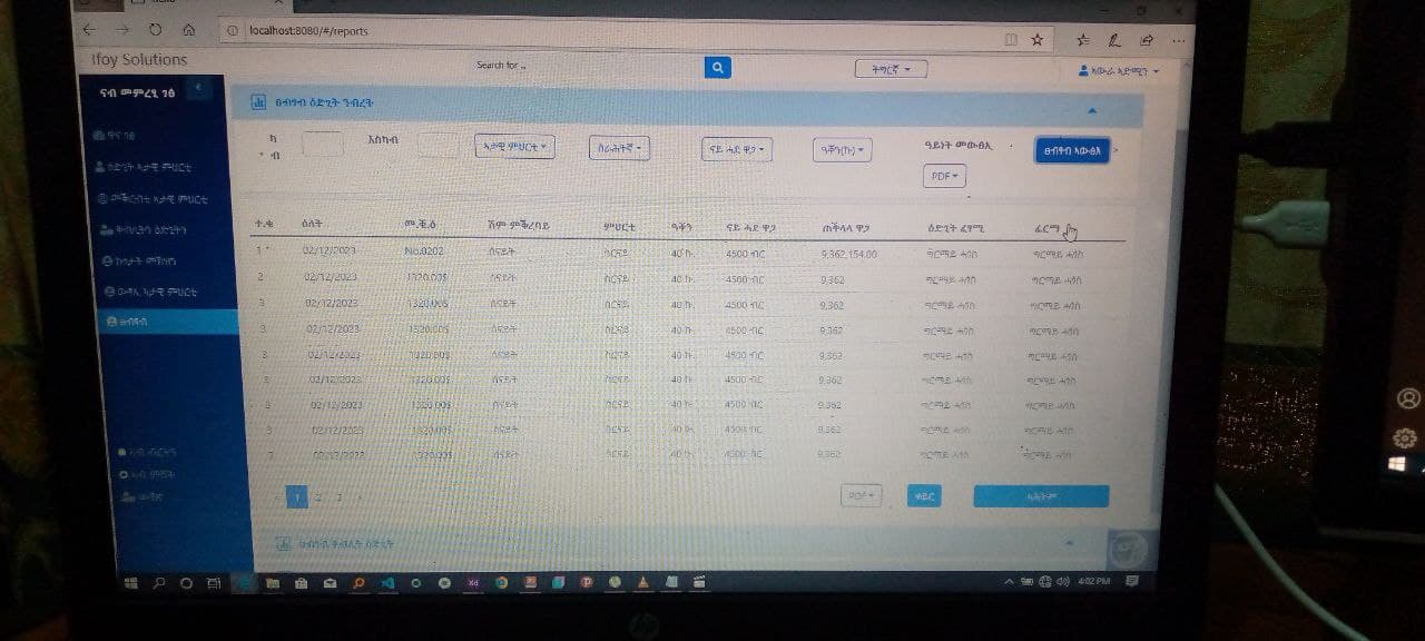 HTM POS Machine screenshot 3