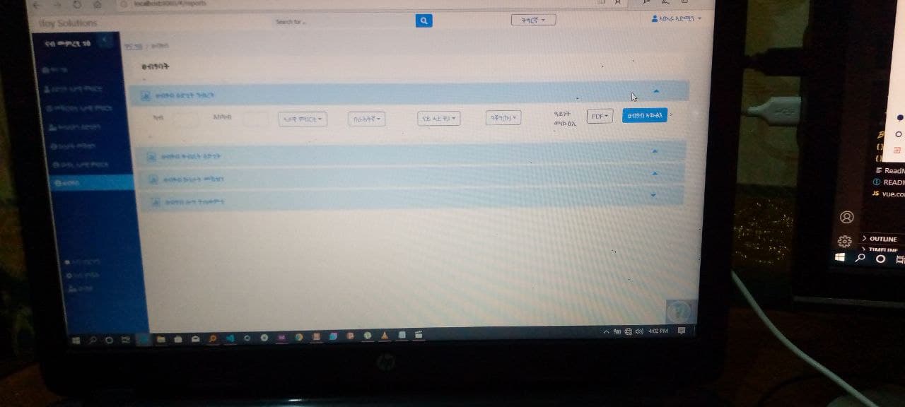 HTM POS Machine screenshot 2